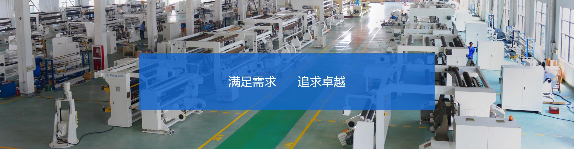 蘇州涂印仕機(jī)電工業(yè)有限公司